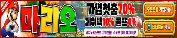 비트코인 홀짝 배너