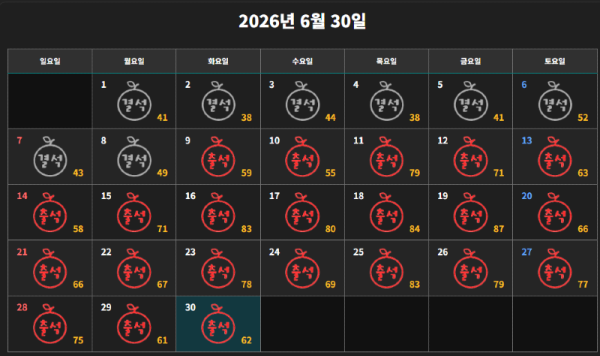이미지_2026-06-30_105108694.png