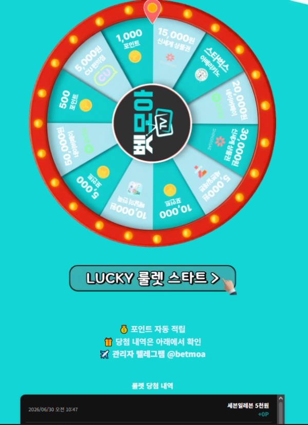 이미지_2026-06-30_105649732.png