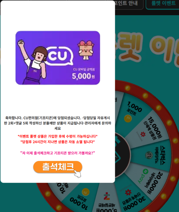 스크린샷 2026-07-06 010320.png