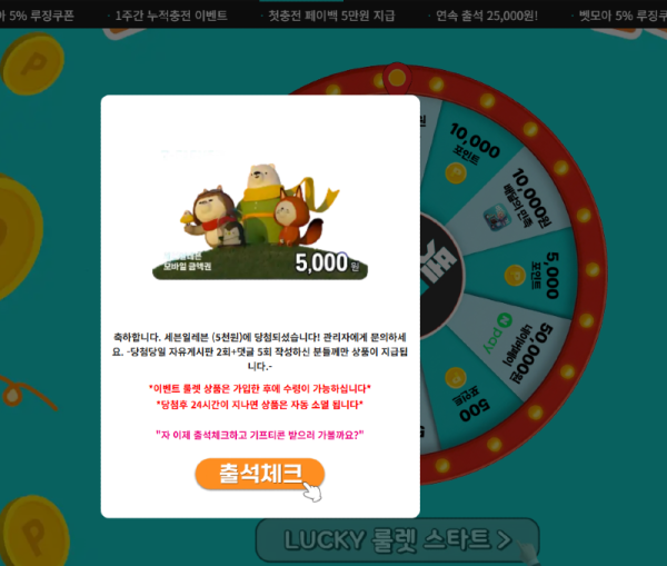 스크린샷 2026-07-12 043936.png