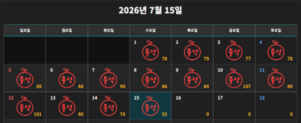 이미지_2026-07-15_051510407.png