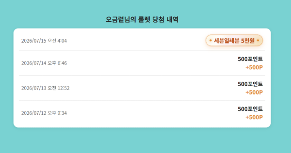 뱃모아.png