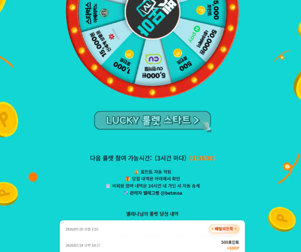 스크린샷 2026-07-25 022231.png