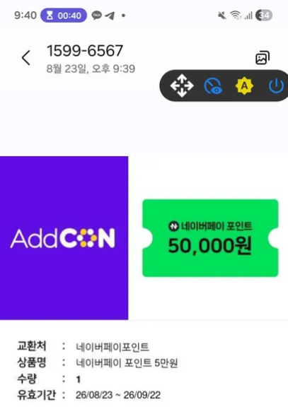 당첨첨.png