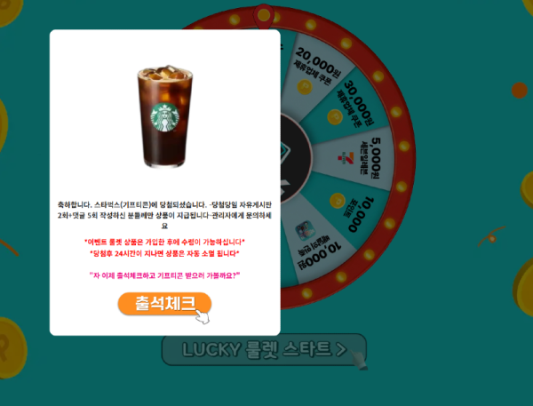 스크린샷 2026-08-01 005751.png