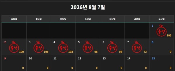 7일 출쳌.jpg