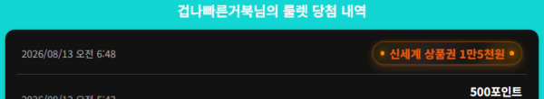 이미지_2026-08-13_065354050.png