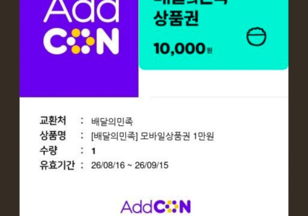 KakaoTalk_20260816_220320071.jpg