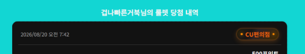 이미지_2026-08-20_074634413.png