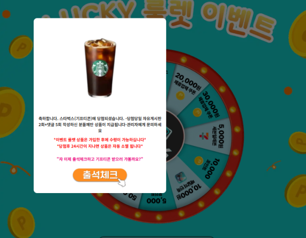 스크린샷(583).png