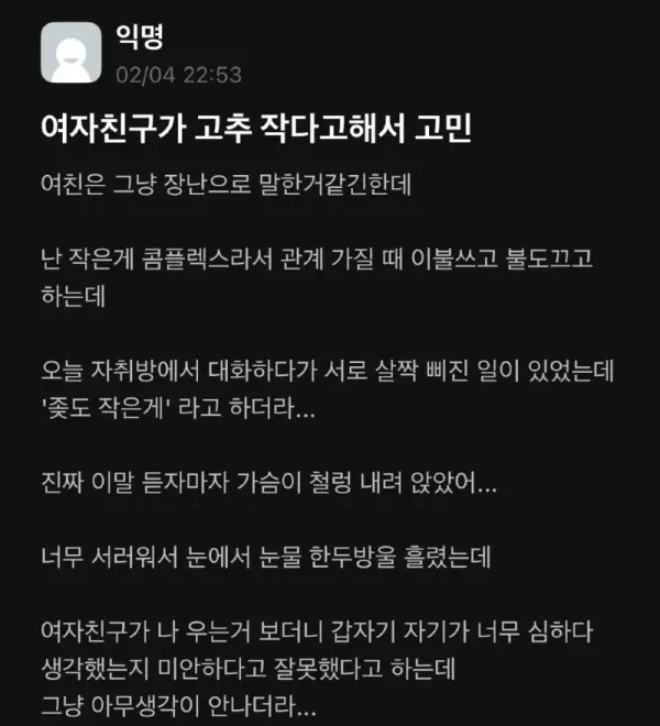 bmoo1787231906_1606429950.webp