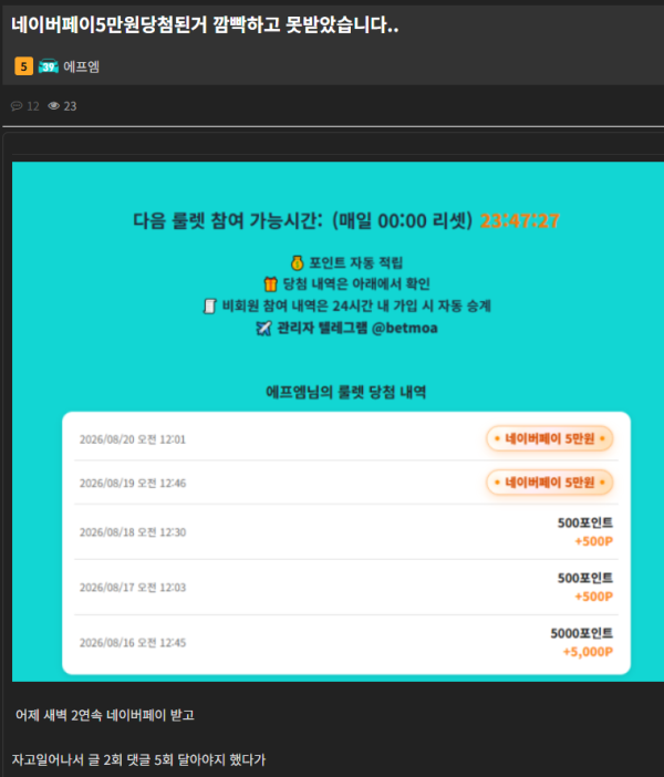 ㅠㅠ.png