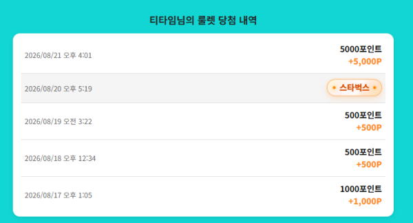 KakaoTalk_20260821_160200713.png