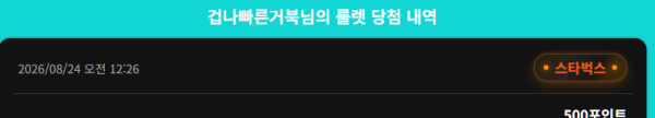 이미지_2026-08-24_002941542.png