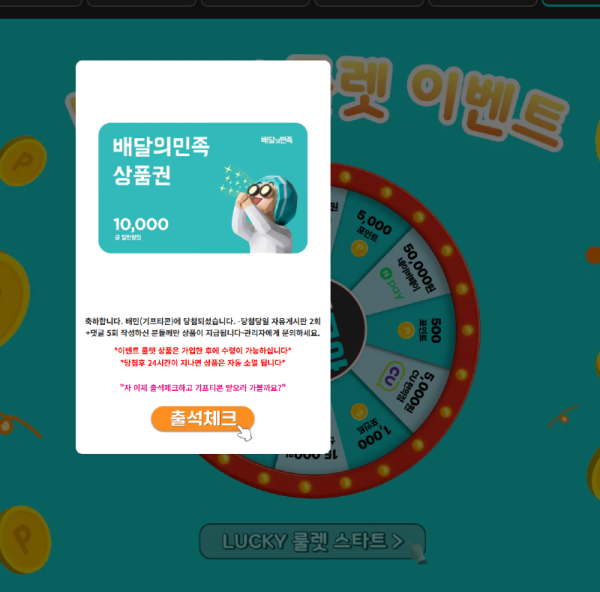 스크린샷 2026-08-30 001109.png