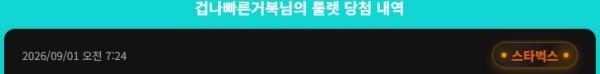 룰렛.jpg