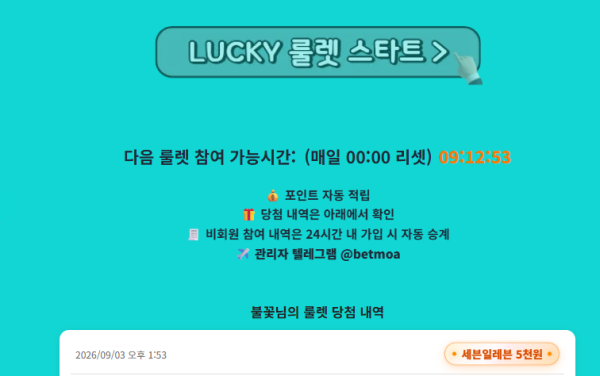 스크린샷 2026-09-03 144711.png