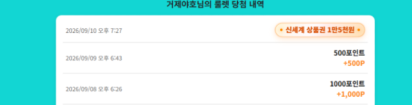 KakaoTalk_20260910_224948776.png