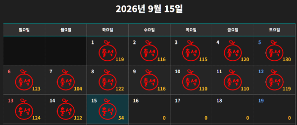 이미지_2026-09-15_082047758.png