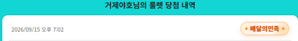 KakaoTalk_20260915_190910476.png