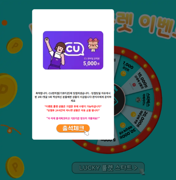 스크린샷 2026-09-17 000659.png