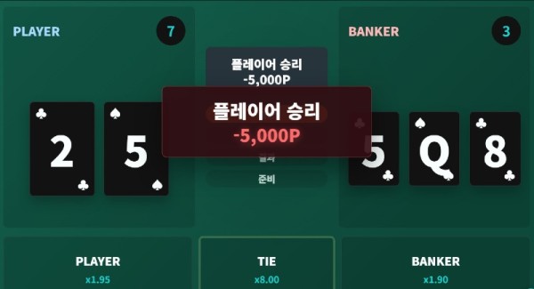 룰렛.jpg