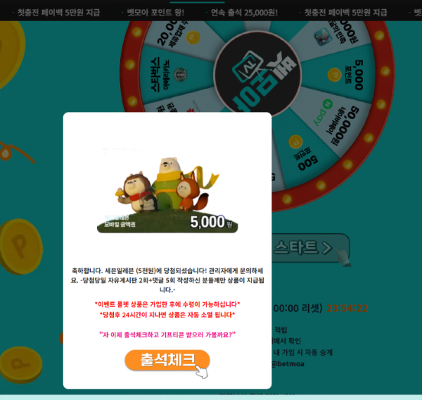 세븐일레븐.png