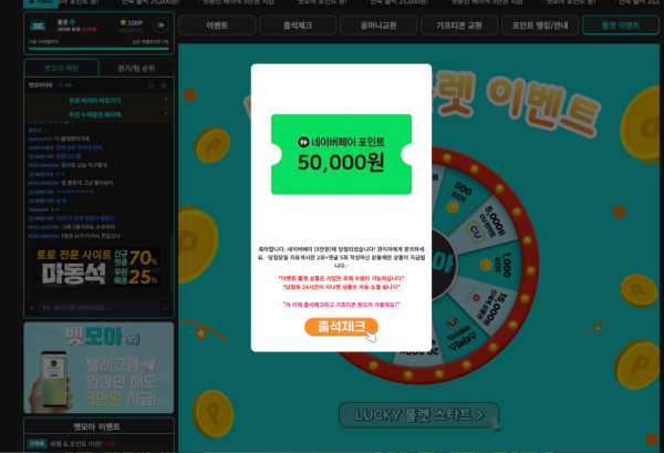 네이버포인트.png