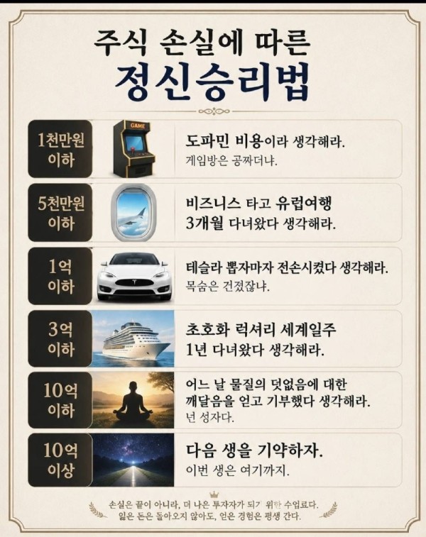 3064048175_AWbTvsfu_KakaoTalk_20260731_074744576.jpg