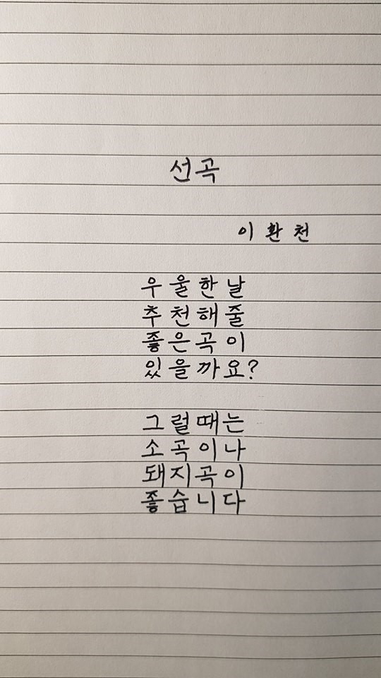 3033731027_8JdKeQpF_KakaoTalk_20260720_184127533.jpg