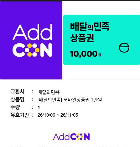 스크린샷 2026-10-12 144749.png