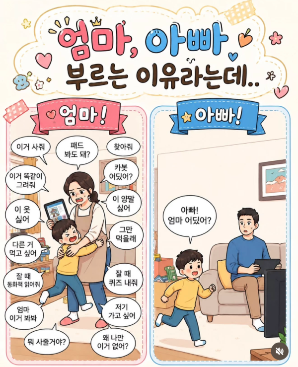 3033736319_7g2CEpZS_KakaoTalk_20260826_170833799.png