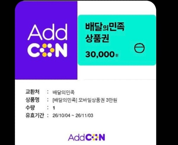 럭키3만원.jpg
