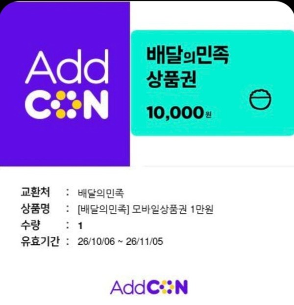 6일 배민.jpg