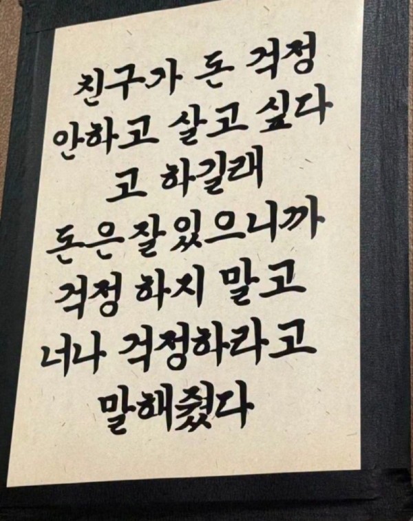 3033731668_RYCrvImt_KakaoTalk_20260610_072649063_29.jpg