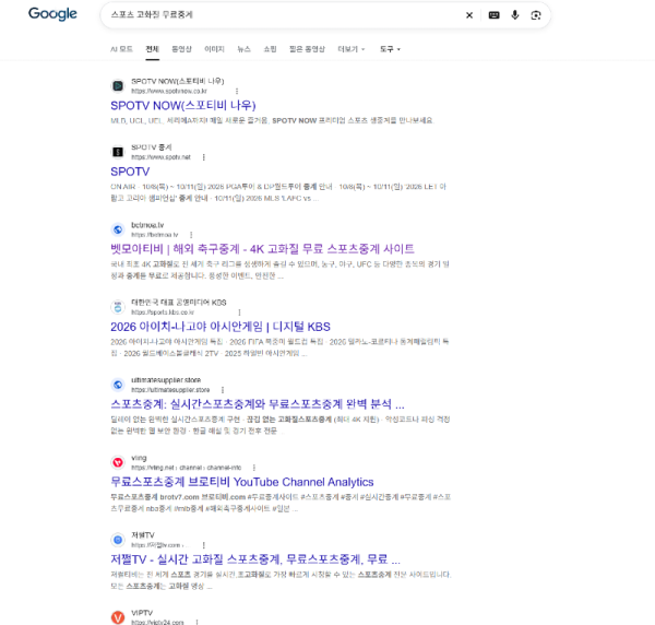 스크린샷 2026-10-09 001637.png