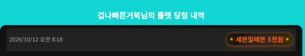 이미지_2026-10-12_082635462.png