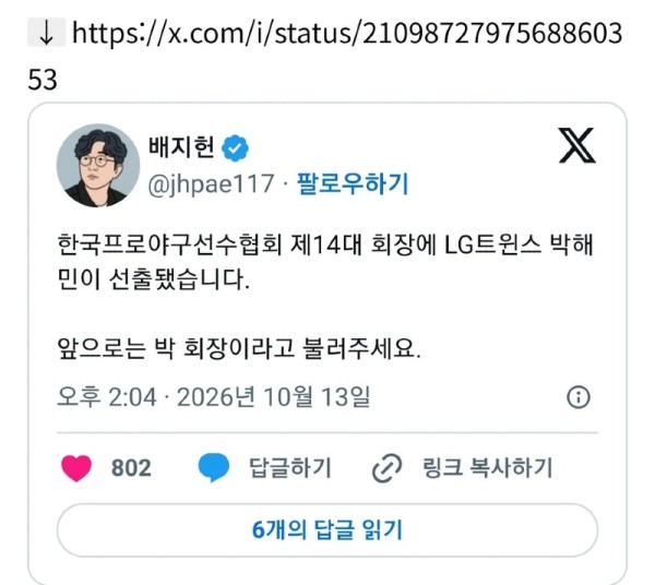 a8fe9b1f-bc04-4a95-9d3e-e021bfd62bc8_Screenshot_2026-10-1.jpg