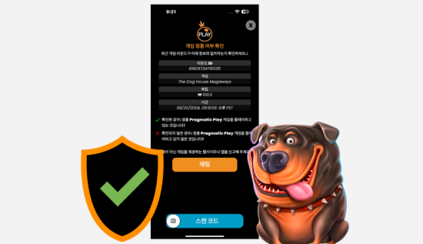 community_totoguide_6zh8mifglf3n5cj_7.png