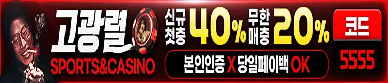 고광렬