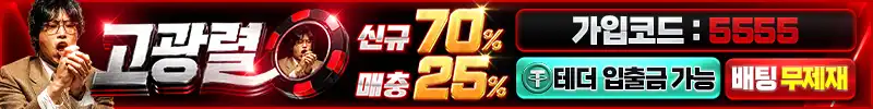 고광렬