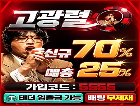 고광렬