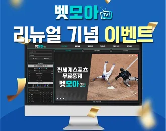 가입 시 최대 6만원 지급
