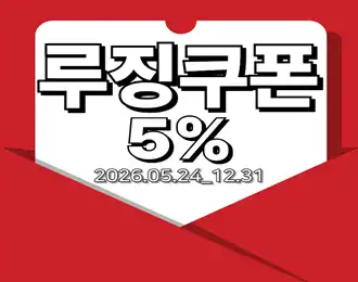 벳모아 5% 루징쿠폰