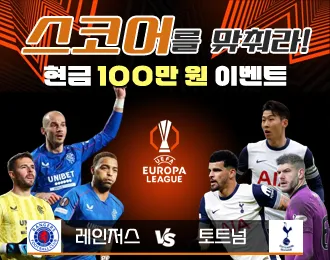 현금 100만원 지급 이벤트