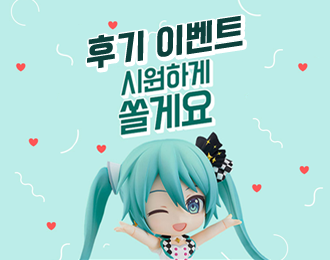 업체 후기 이벤트