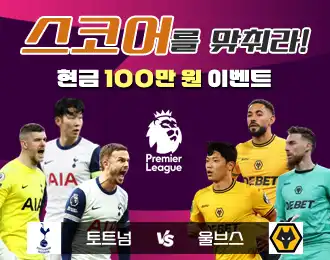 현금 100만원 지급 이벤트