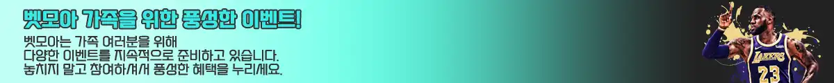 이벤트 상단 배너