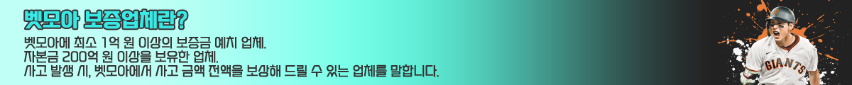 제휴업체 상단 배너